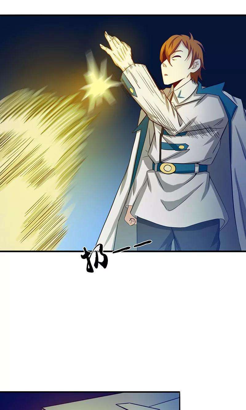 地府我开的217话 白热化