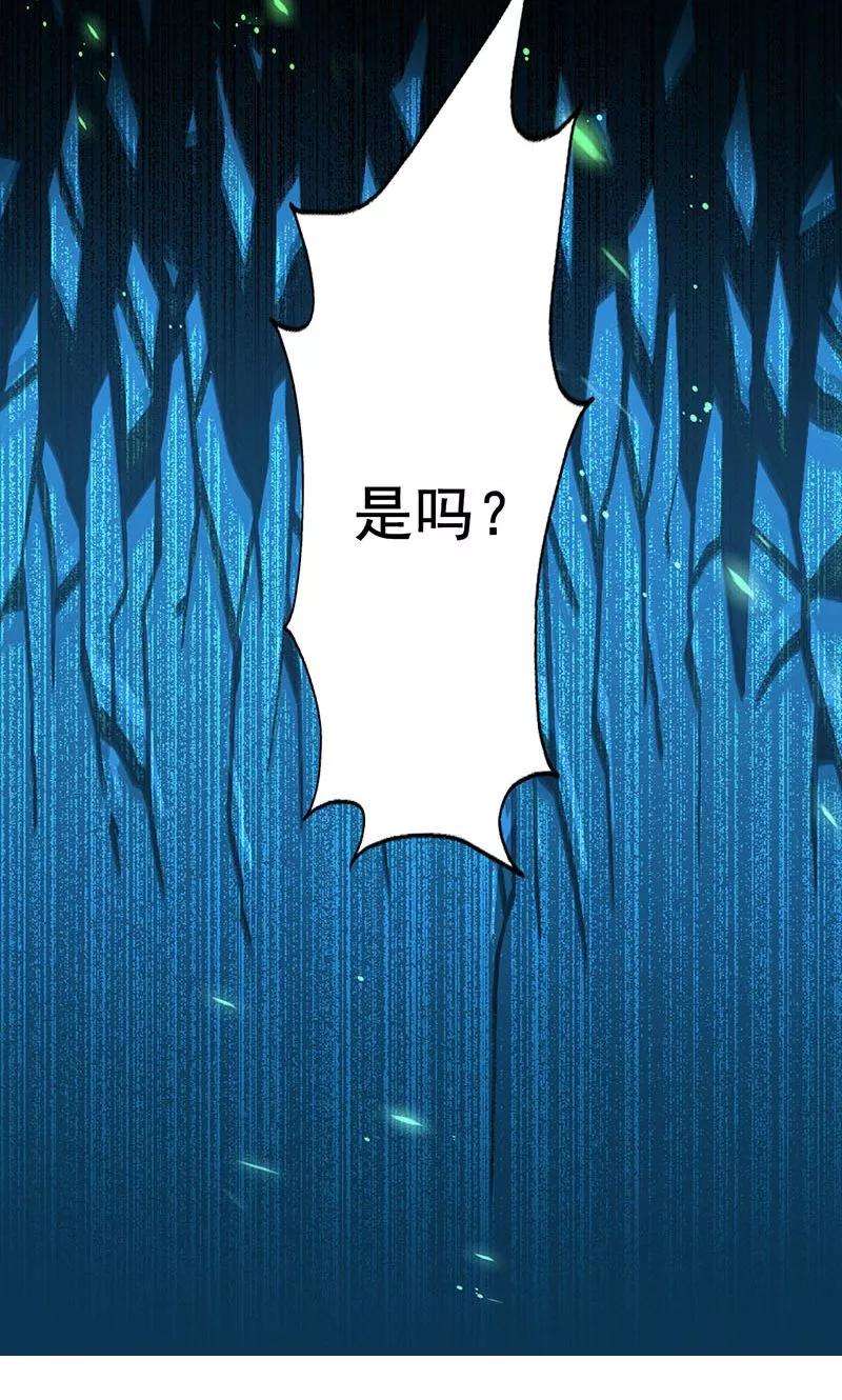 地府我开的217话 白热化