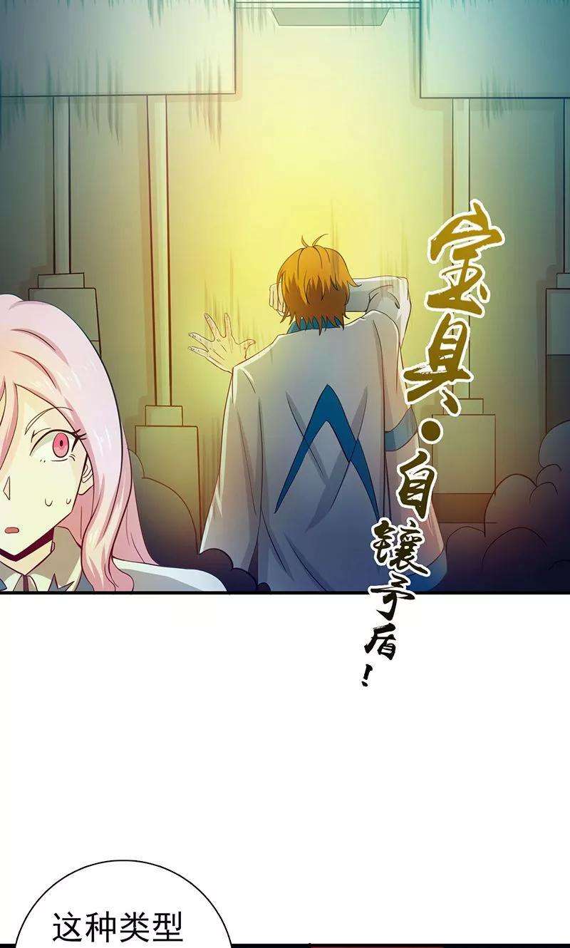 地府我开的217话 白热化