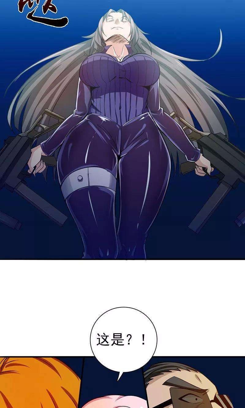 地府我开的217话 白热化