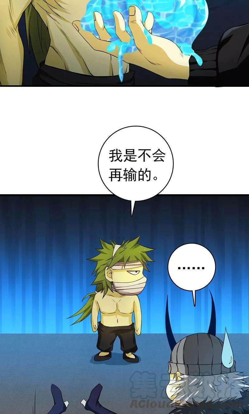 地府我开的218话 抽丝剥茧中