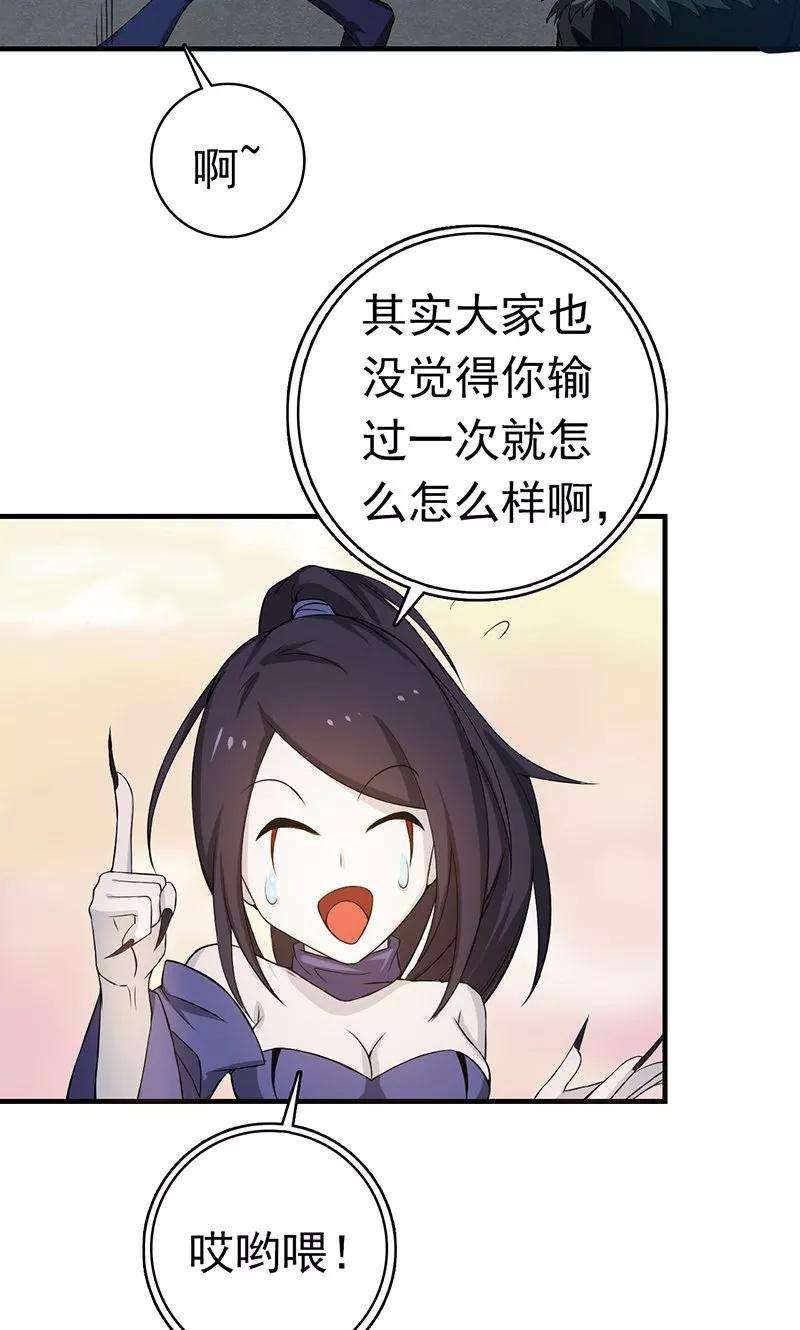 地府我开的218话 抽丝剥茧中