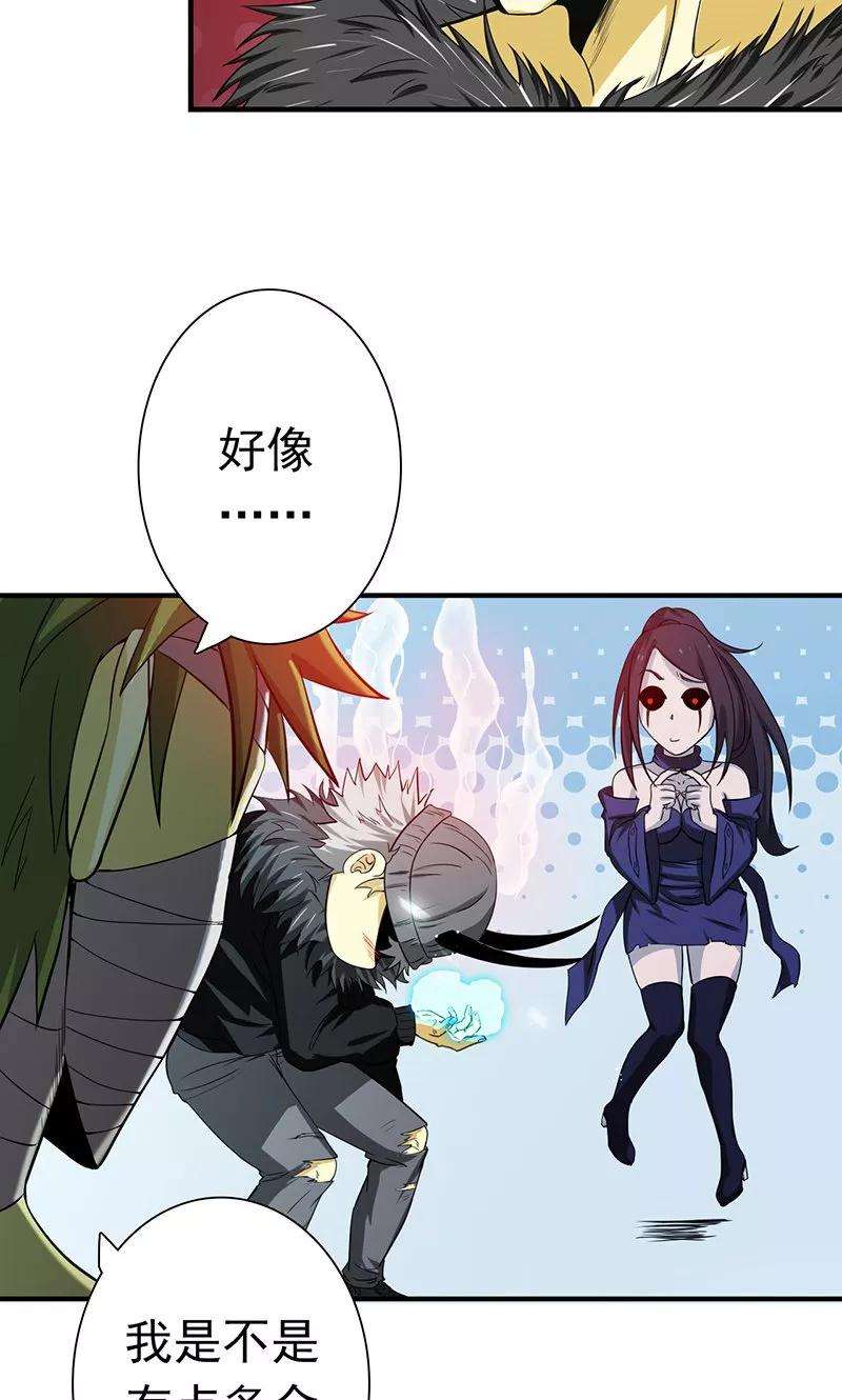 地府我开的218话 抽丝剥茧中