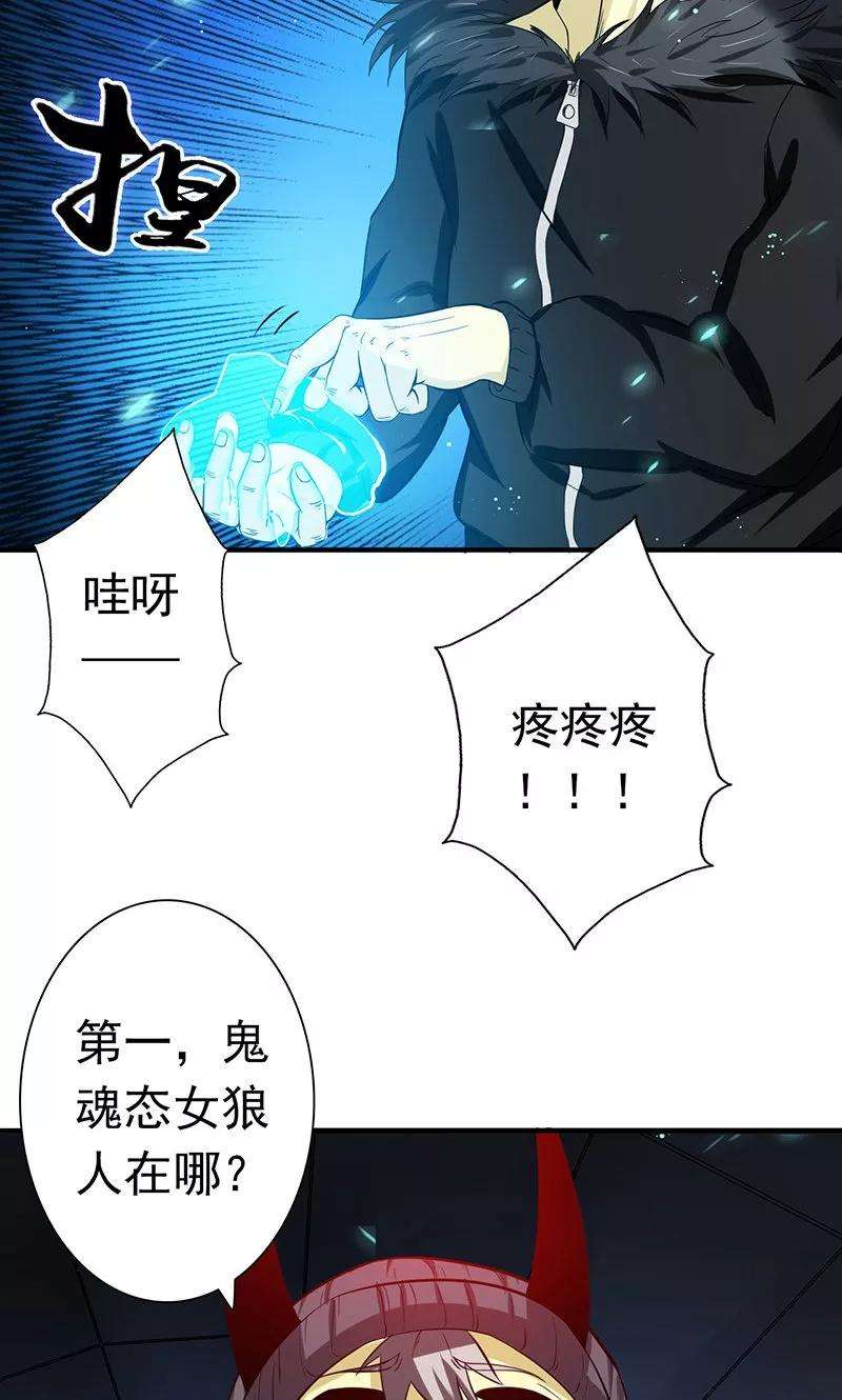 地府我开的218话 抽丝剥茧中