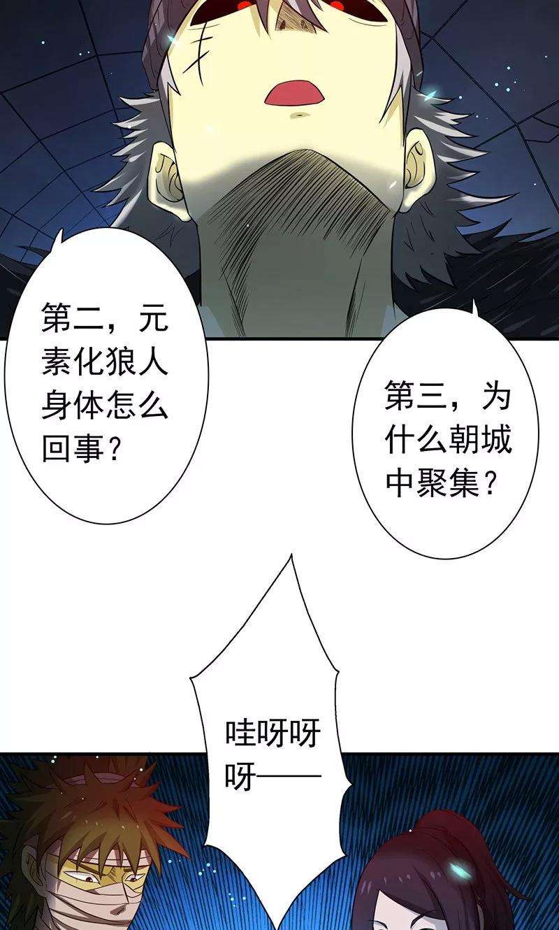 地府我开的218话 抽丝剥茧中