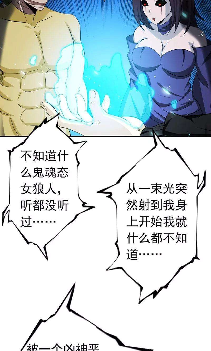 地府我开的218话 抽丝剥茧中