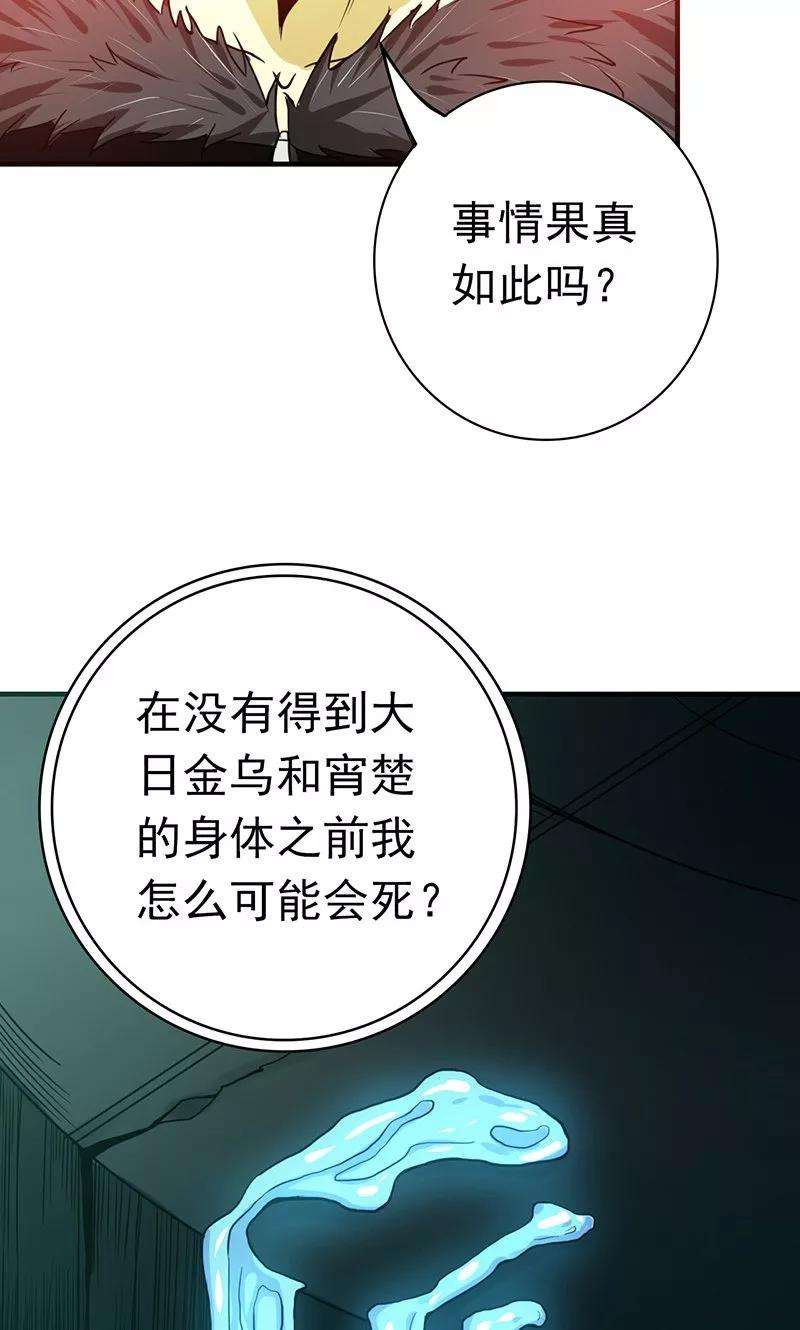 地府我开的218话 抽丝剥茧中