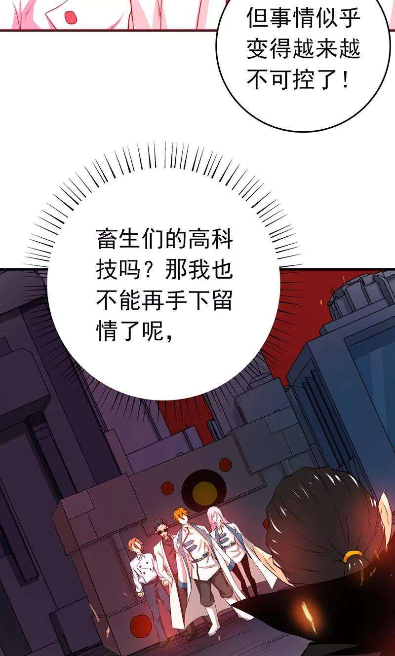 地府我开的218话 抽丝剥茧中