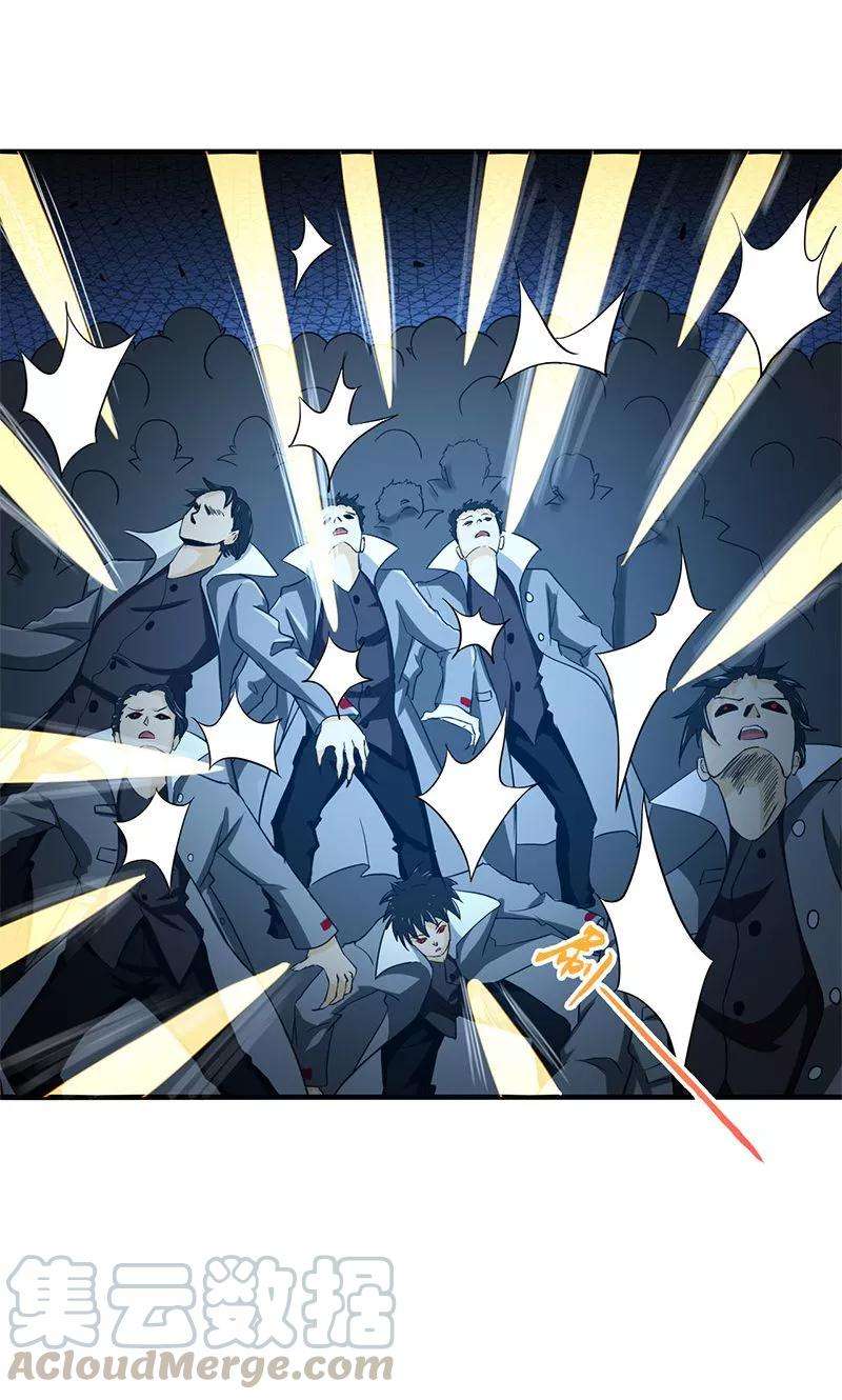 地府我开的219话 酆都VS南门洞