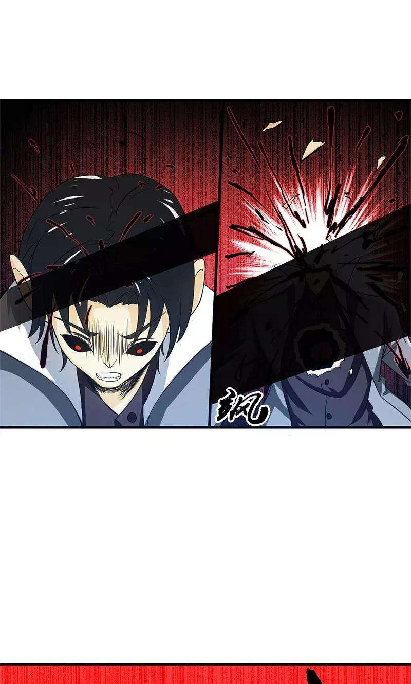 地府我开的219话 酆都VS南门洞