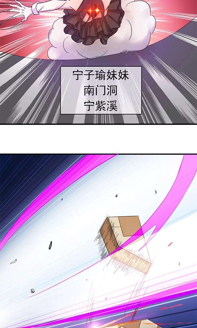 地府我开的219话 酆都VS南门洞