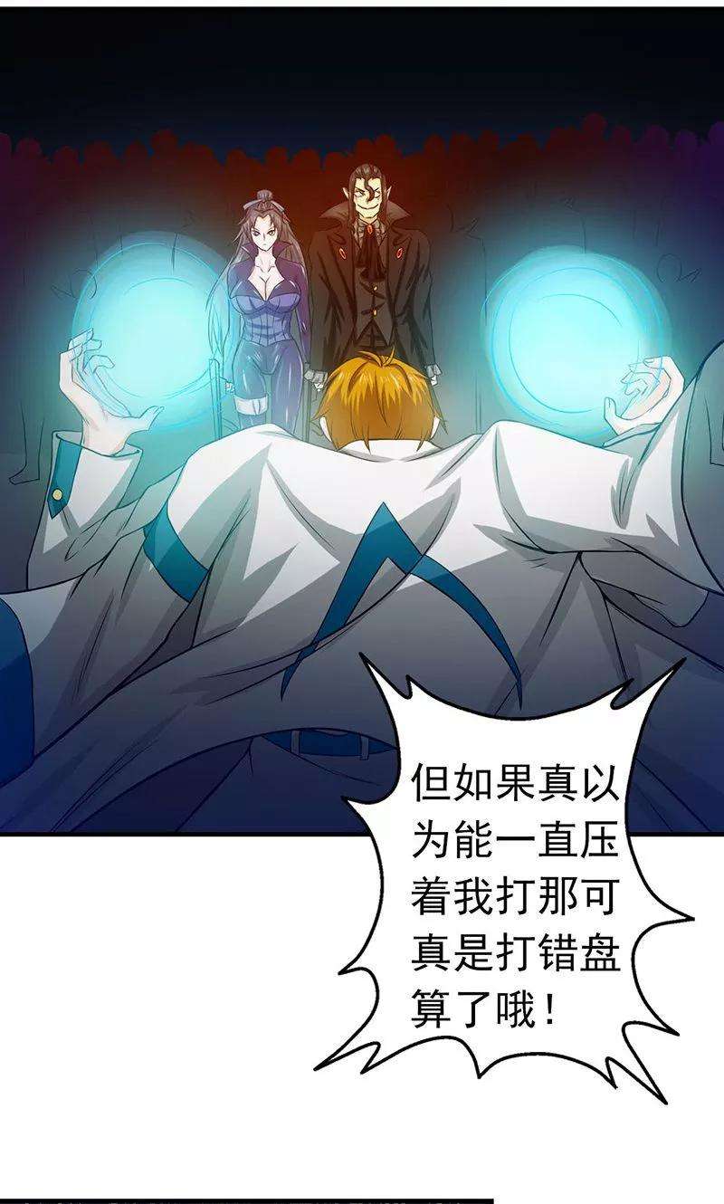 地府我开的219话 酆都VS南门洞