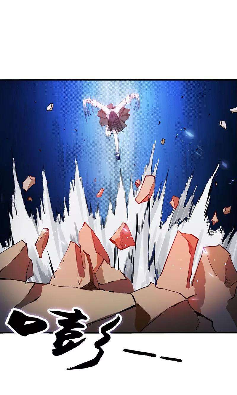 地府我开的219话 酆都VS南门洞