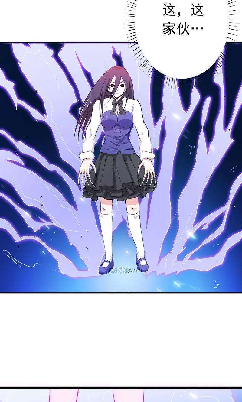 地府我开的219话 酆都VS南门洞