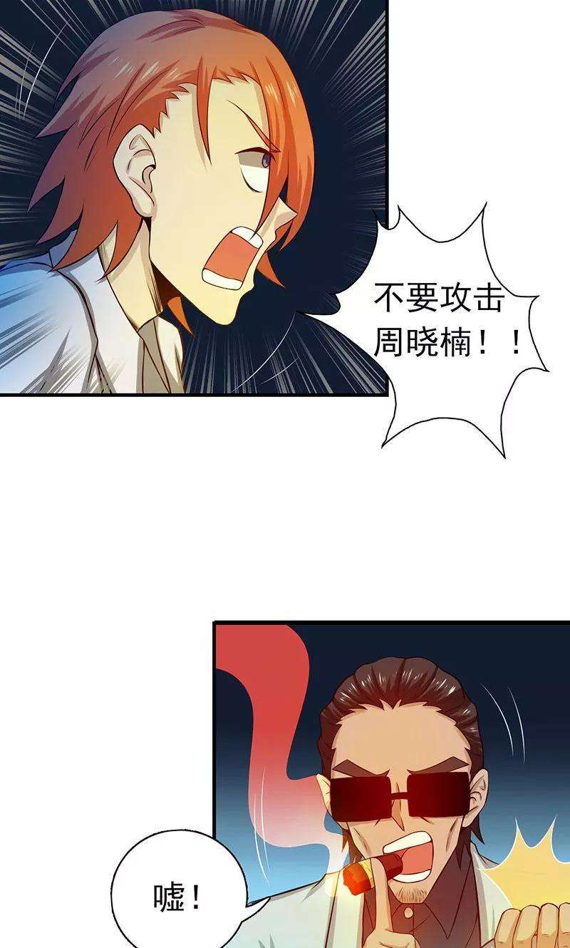 地府我开的219话 酆都VS南门洞