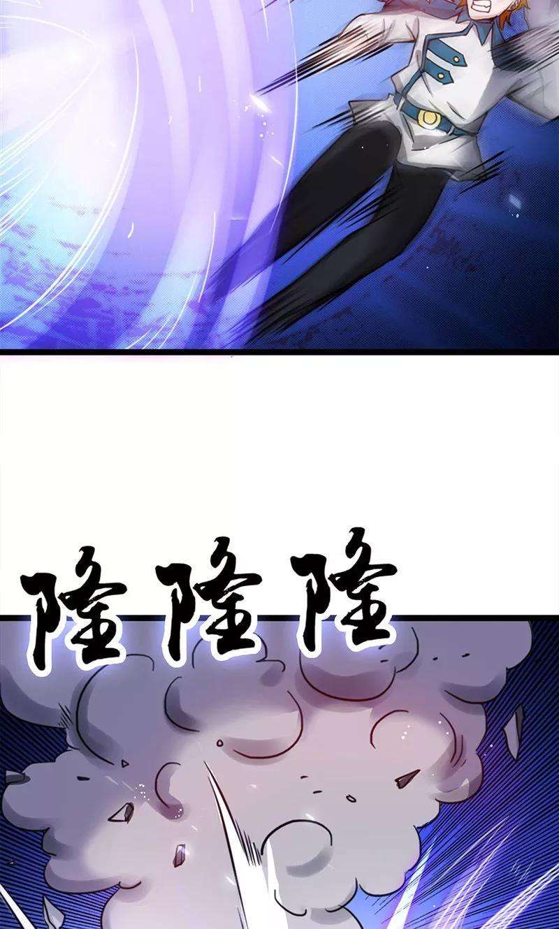 地府我开的219话 酆都VS南门洞