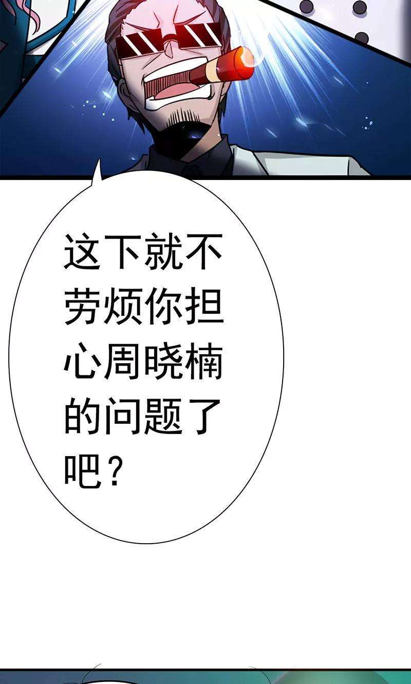 地府我开的219话 酆都VS南门洞