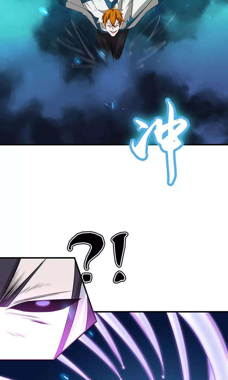 地府我开的219话 酆都VS南门洞