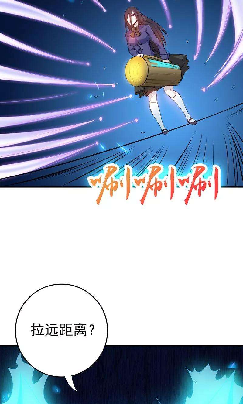 地府我开的219话 酆都VS南门洞