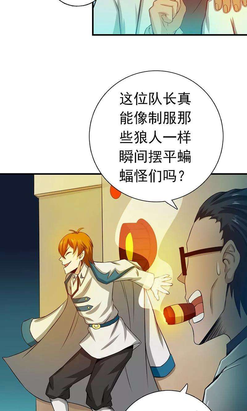 地府我开的219话 酆都VS南门洞