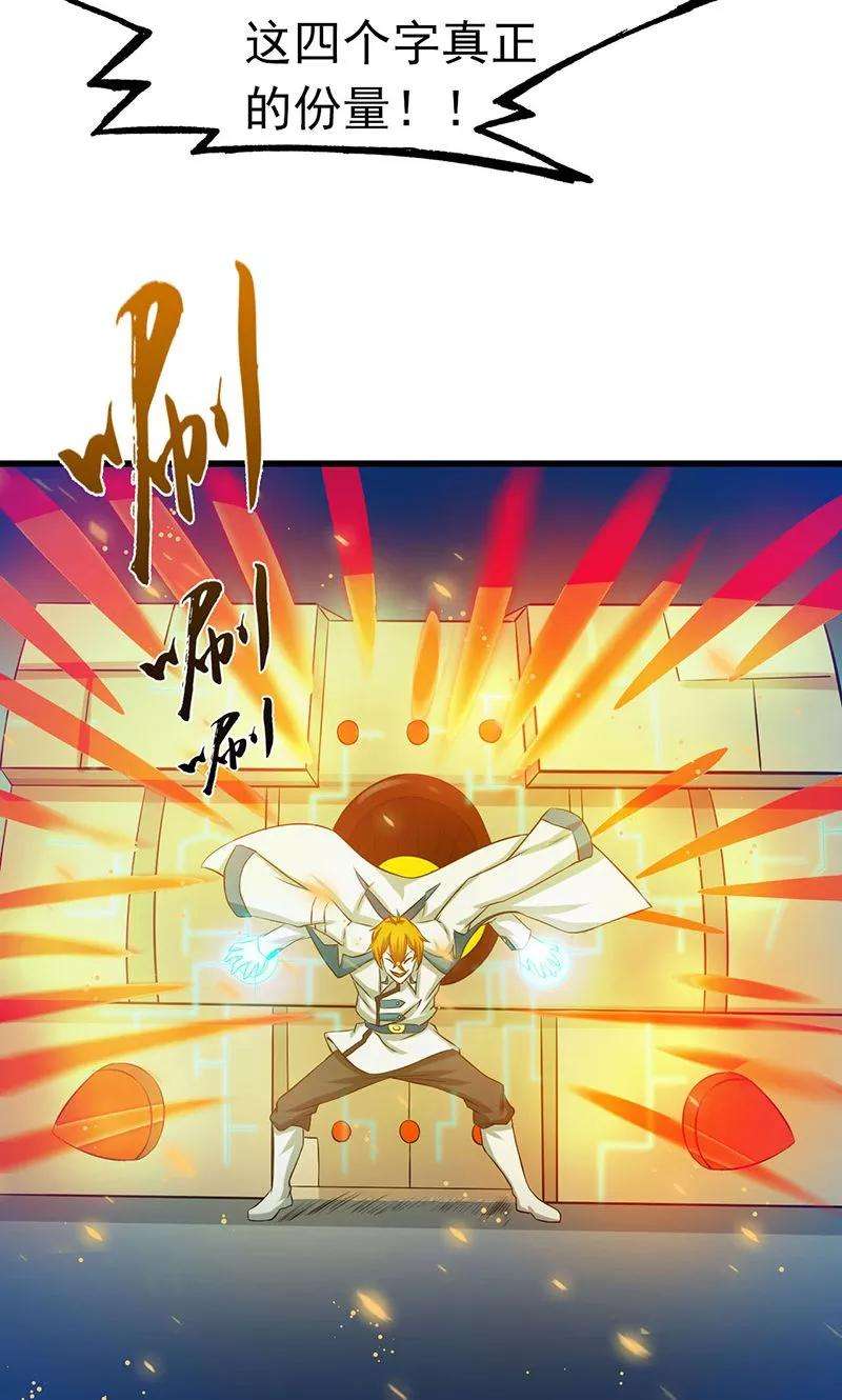 地府我开的219话 酆都VS南门洞