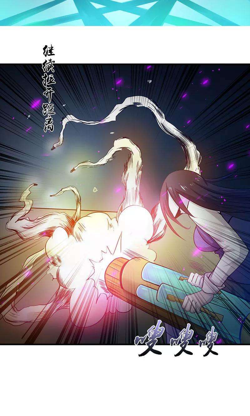 地府我开的220话 集两家之所长