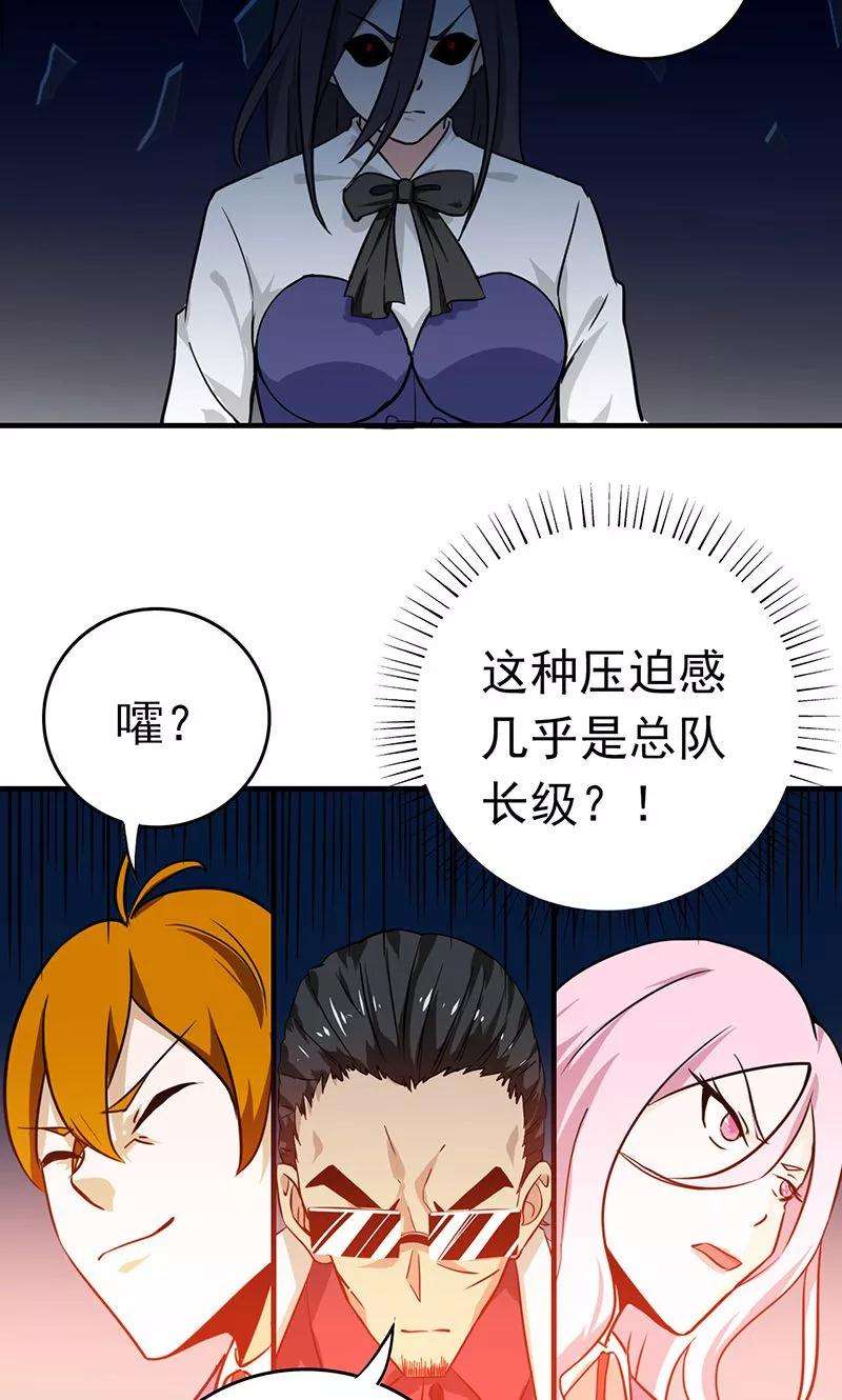 地府我开的220话 集两家之所长