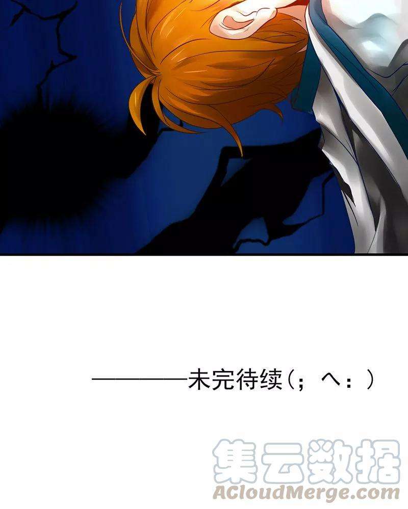 地府我开的220话 集两家之所长