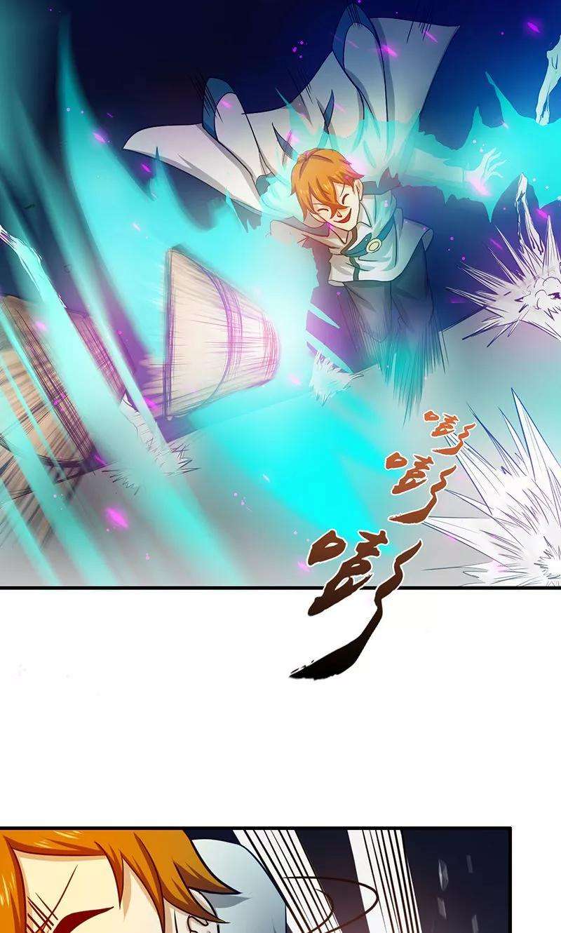 地府我开的220话 集两家之所长