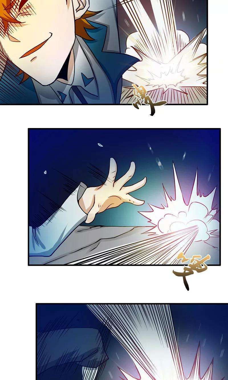 地府我开的220话 集两家之所长