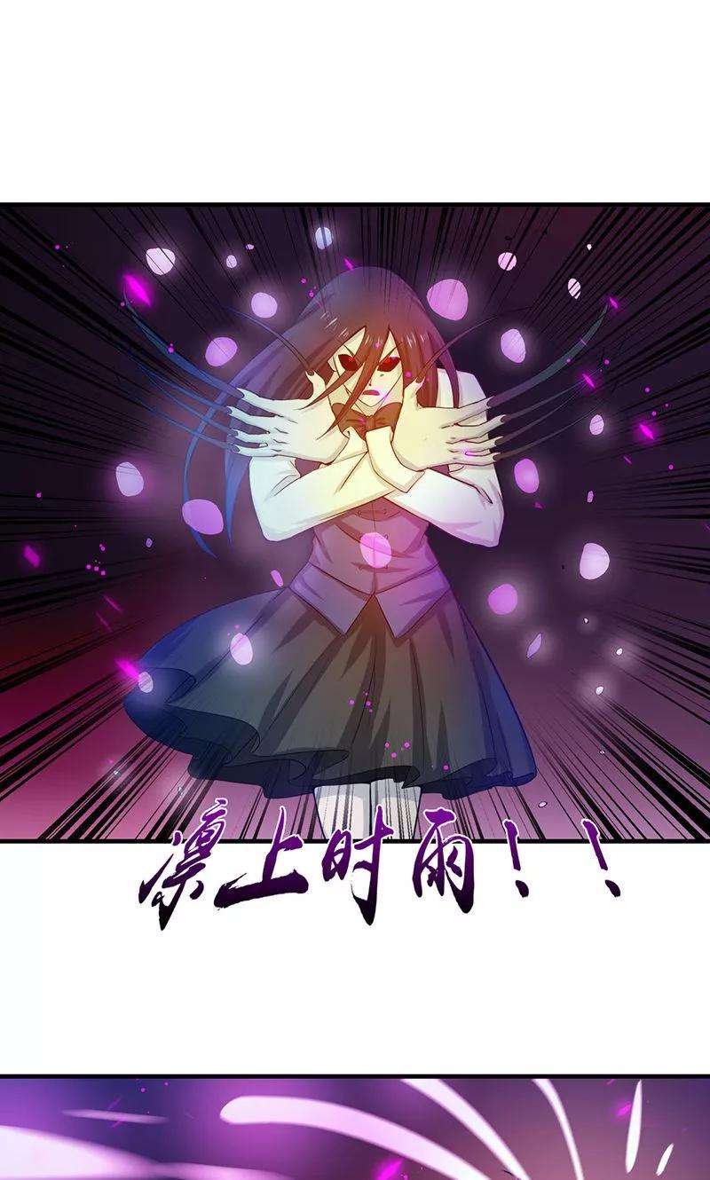 地府我开的220话 集两家之所长