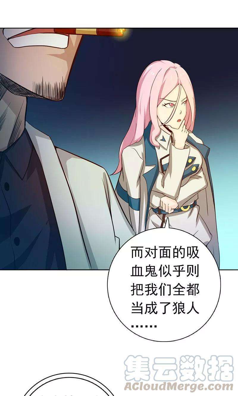 地府我开的221话 助攻