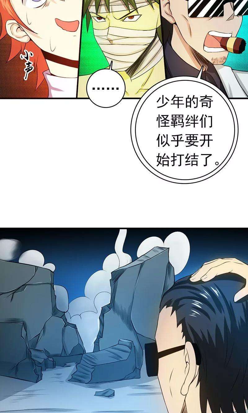 地府我开的221话 助攻
