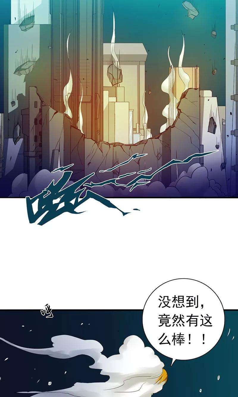 地府我开的221话 助攻