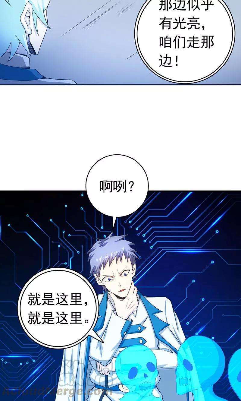 地府我开的221话 助攻