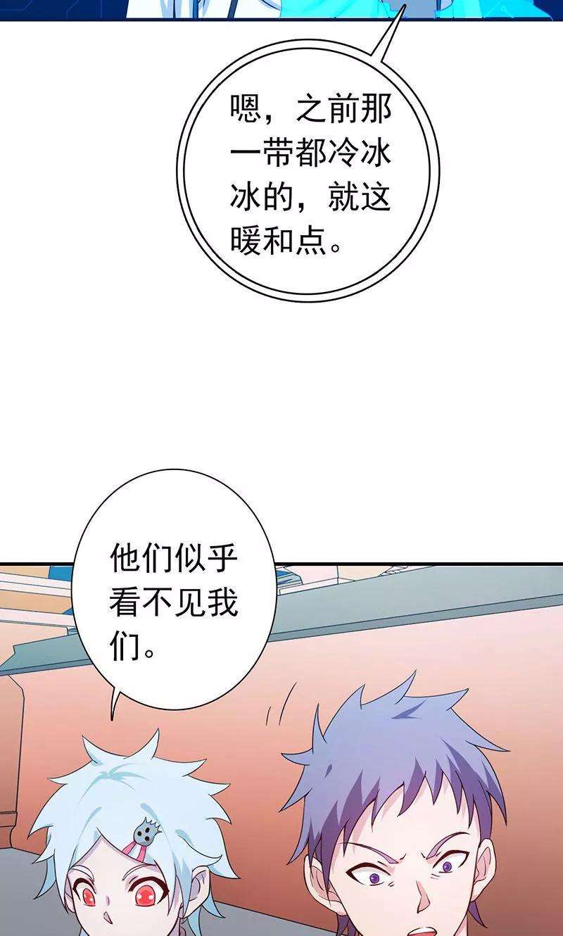 地府我开的221话 助攻
