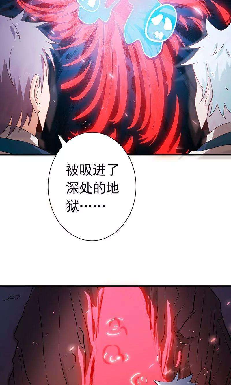 地府我开的221话 助攻
