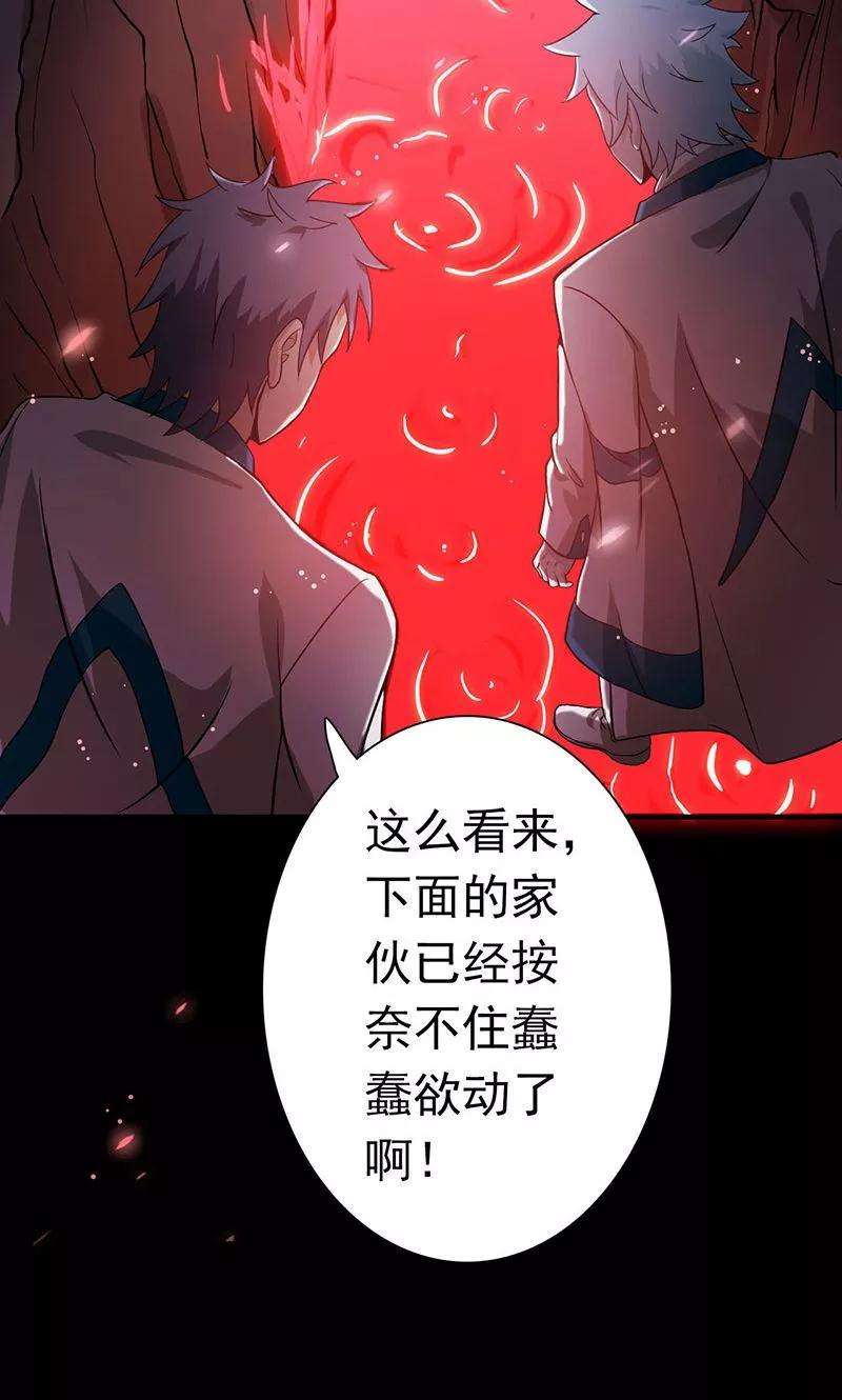 地府我开的221话 助攻