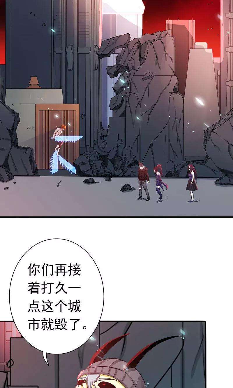 地府我开的221话 助攻