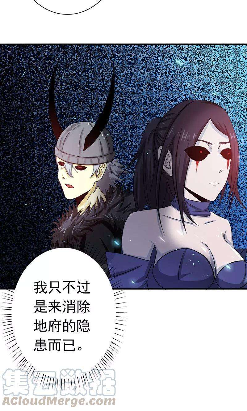 地府我开的221话 助攻