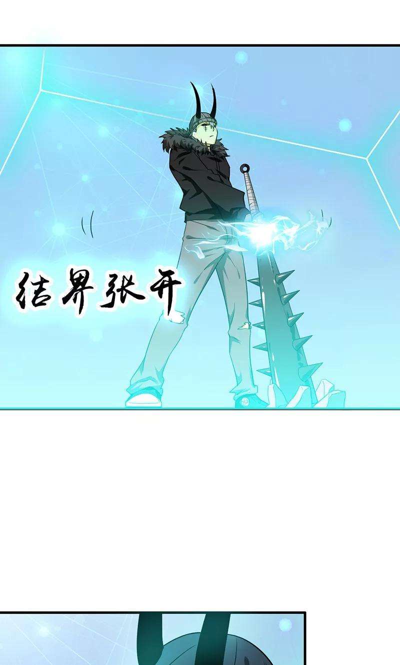 地府我开的221话 助攻