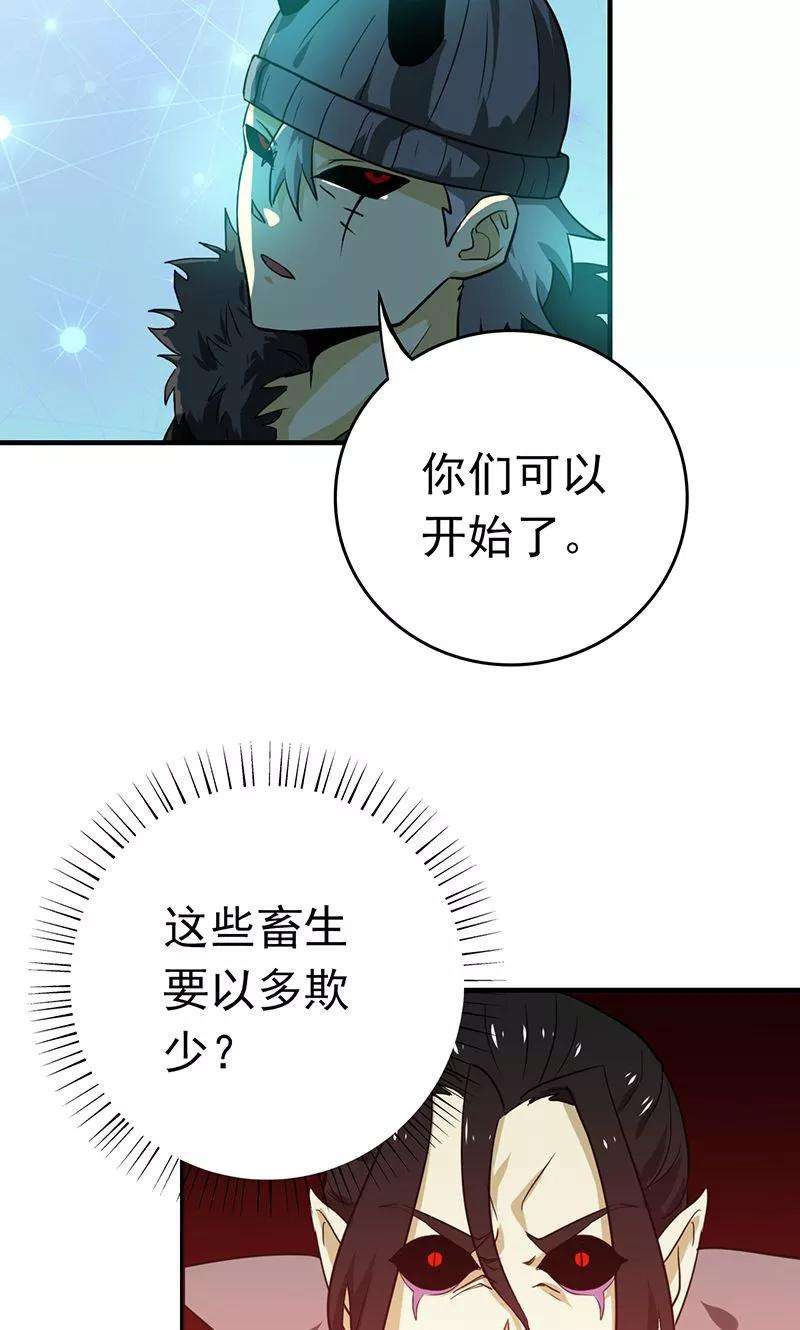 地府我开的221话 助攻