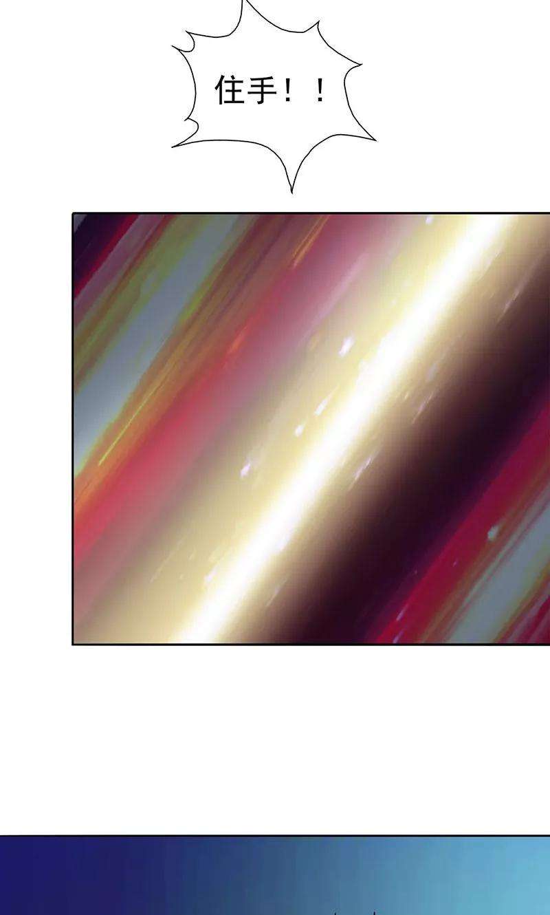 地府我开的221话 助攻