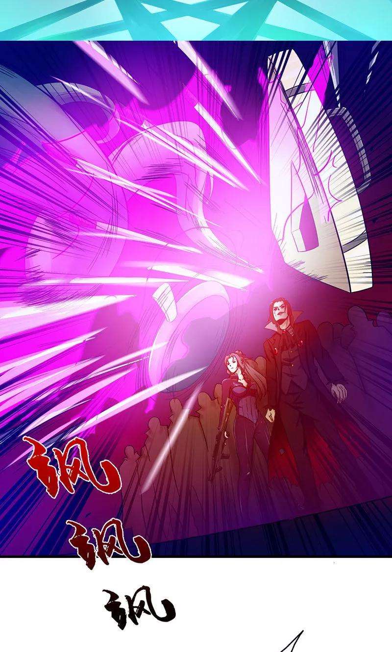 地府我开的222话 变局