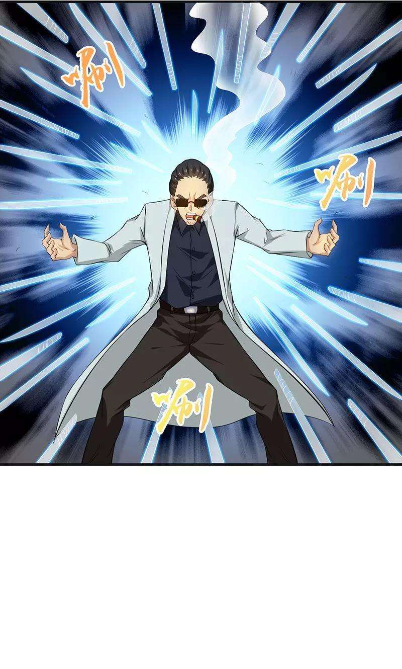 地府我开的222话 变局