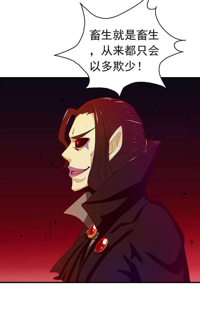 地府我开的222话 变局