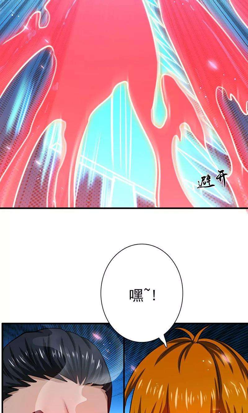 地府我开的222话 变局