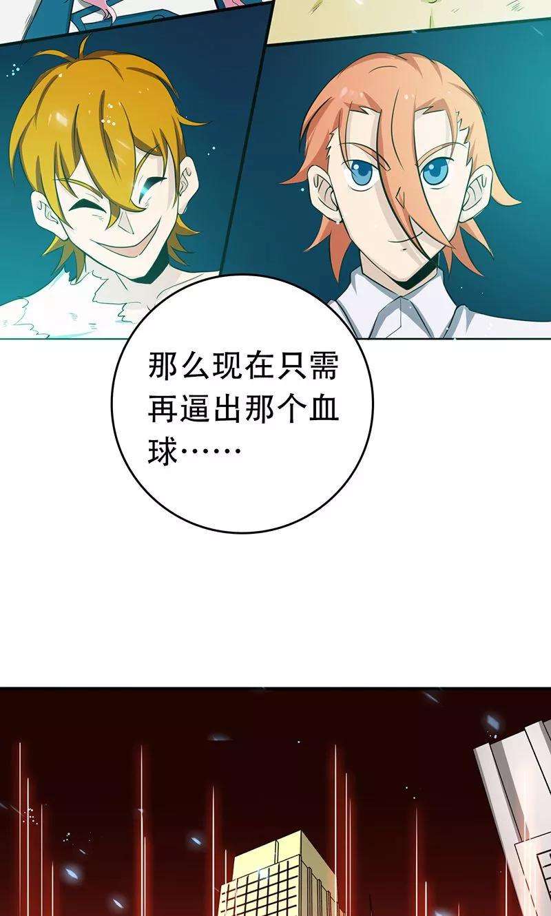 地府我开的222话 变局