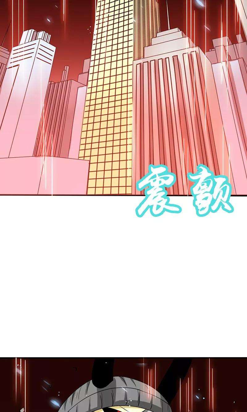 地府我开的222话 变局
