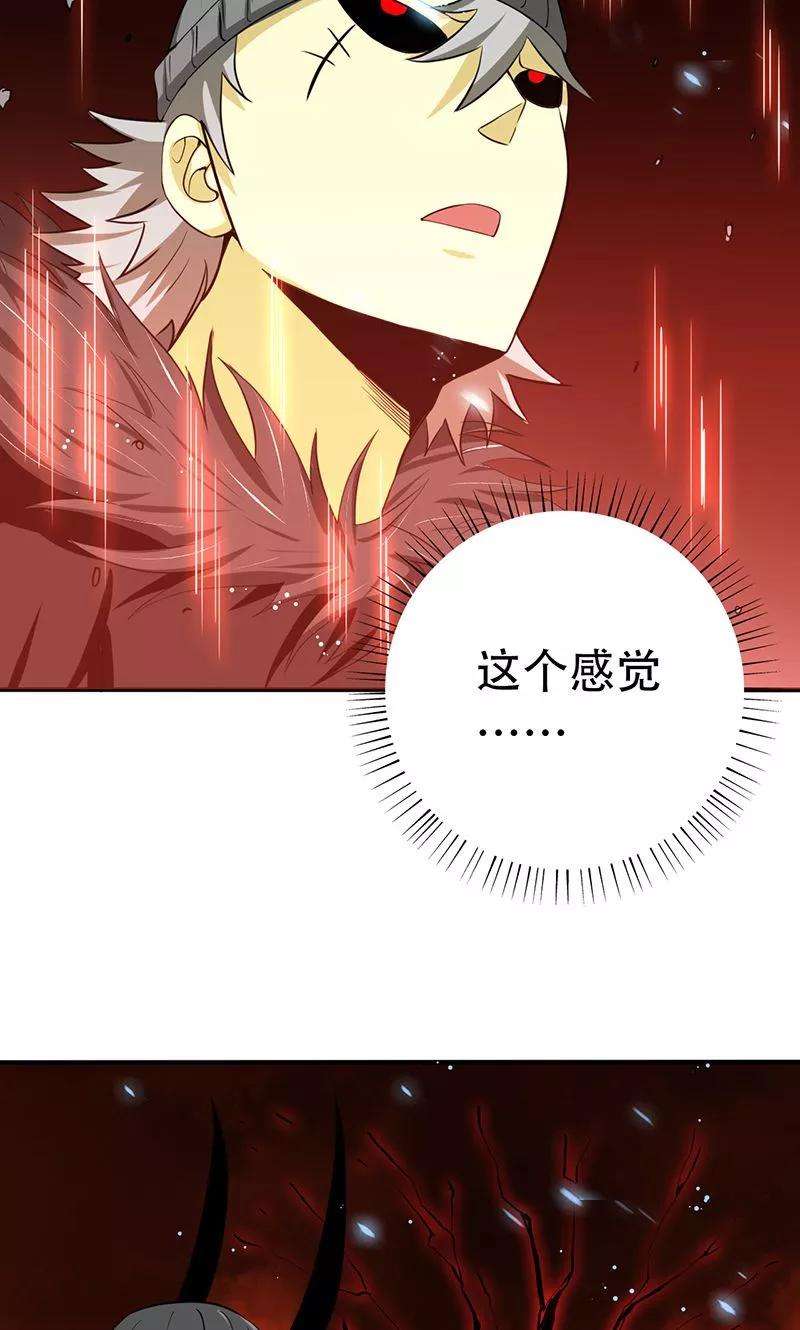 地府我开的222话 变局
